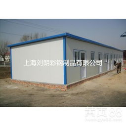 定制活動房與彩鋼板活動房制作——靈活高效的上海臨時住房解決方案